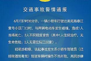 分析&讨论｜在活塞和马刺的引领下 NBA变得越来越差劲了吗？