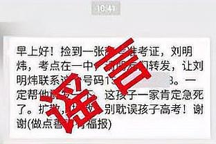 雷竞技下载链接官网app截图4