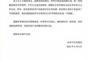 美记统计赛季至今各区域得分王：字母统治内线 比斯利称霸底角